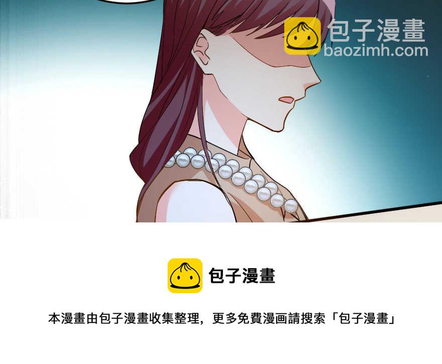 第80话(1/3)-第90话