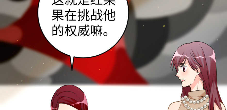 第80话(1/3)-第90话