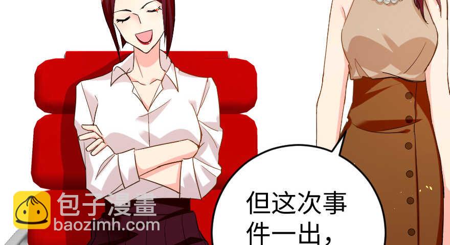 第80话(1/3)-第90话