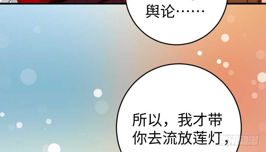 第80话(1/3)-第90话