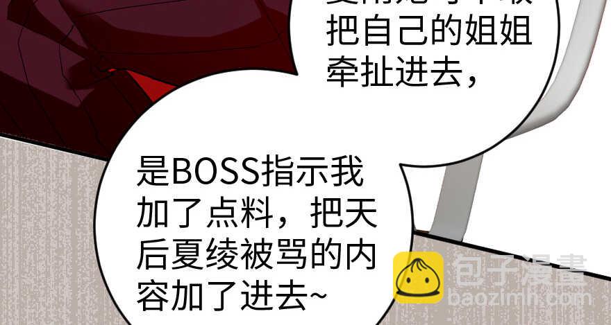 第80话(1/3)-第90话