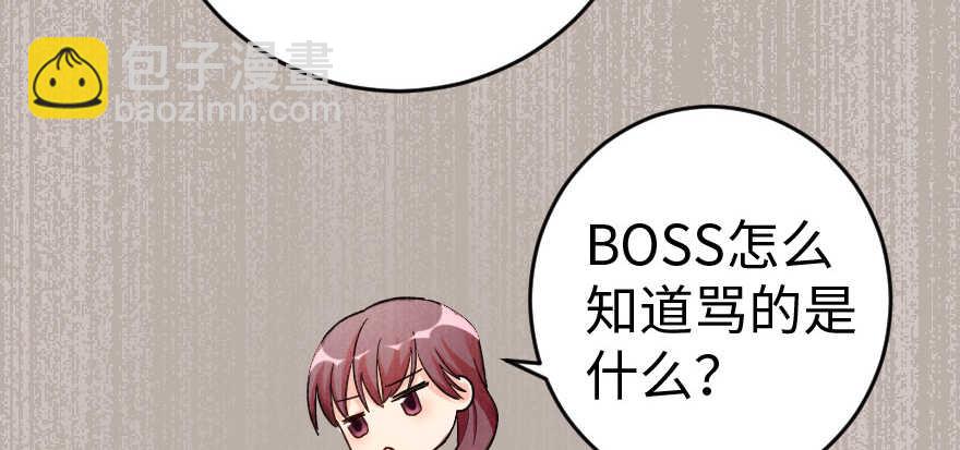 第80话(1/3)-第90话