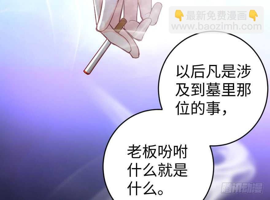 第82话(1/3)-第92话