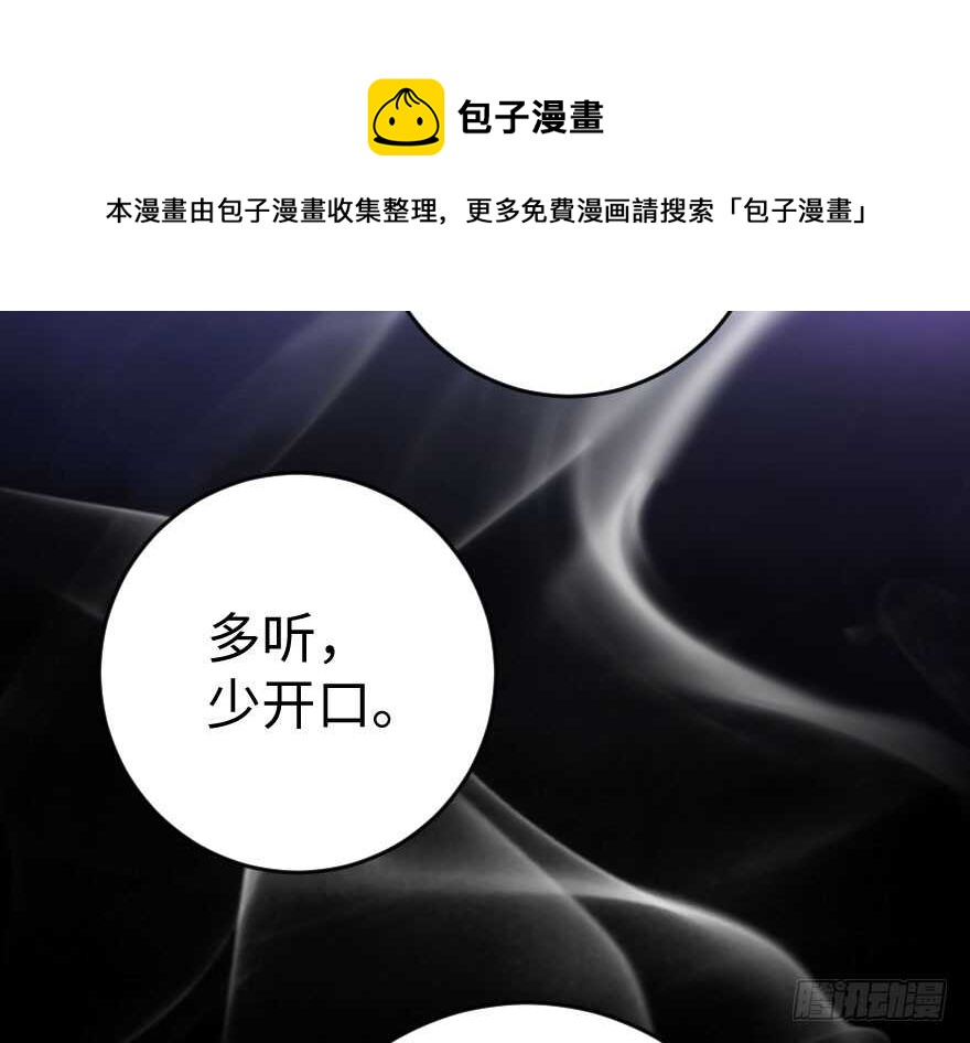 第82话(1/3)-第92话