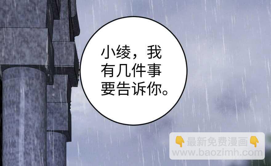 第82话(1/3)-第92话