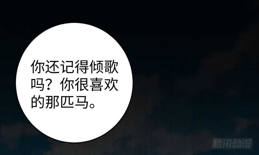 第82话(1/3)-第92话