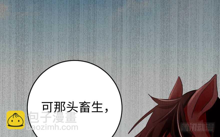 第82话(1/3)-第92话