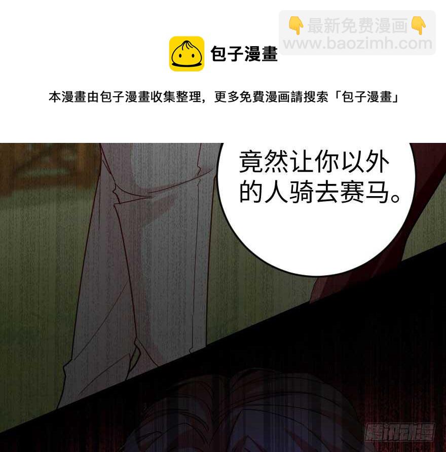 第82话(1/3)-第92话