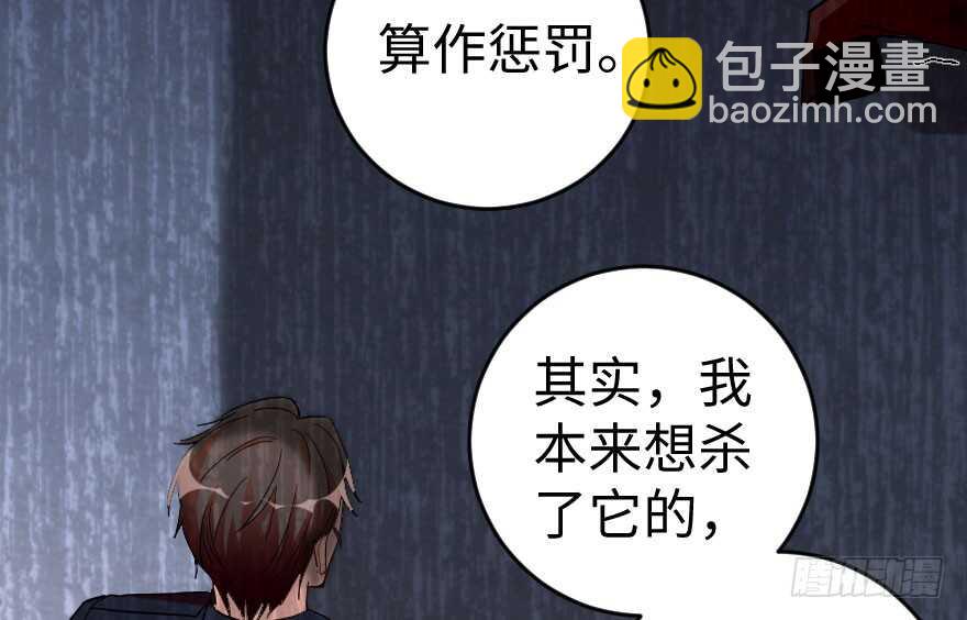 第82话(1/3)-第92话