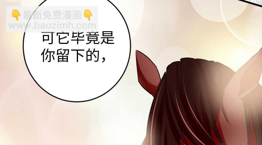 第82话(1/3)-第92话