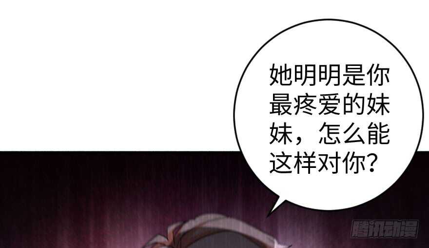 第82话(1/3)-第92话