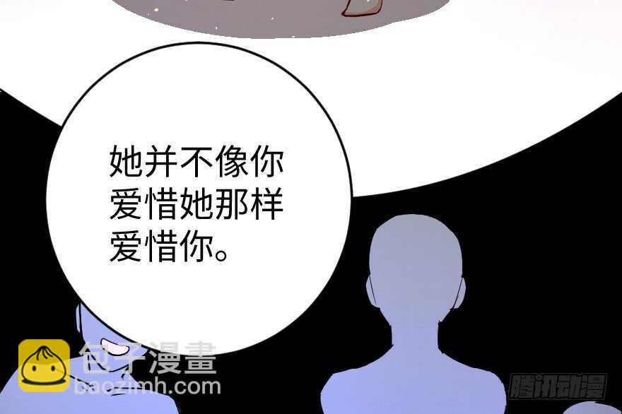 第82话(1/3)-第92话