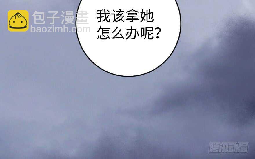 第82话(1/3)-第92话