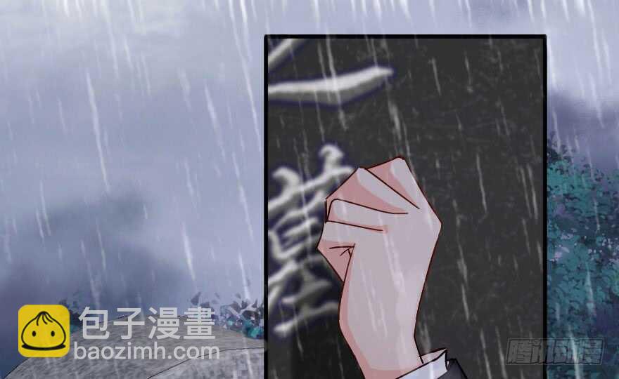 第82话(1/3)-第92话