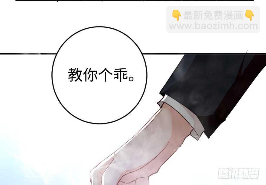 第82话(1/3)-第92话