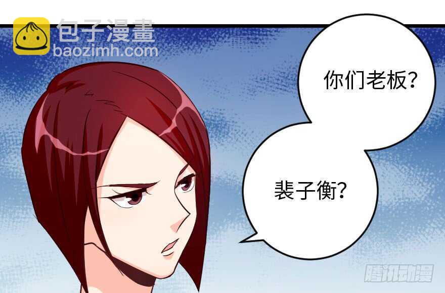 第84话(1/3)-第94话