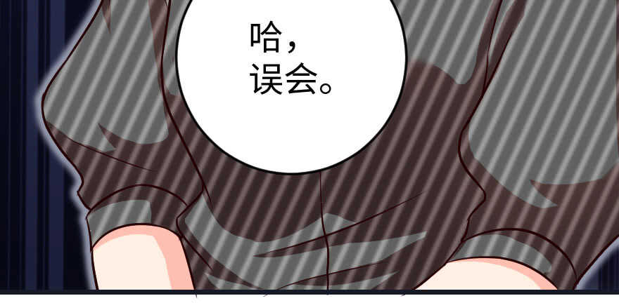 第84话(1/3)-第94话