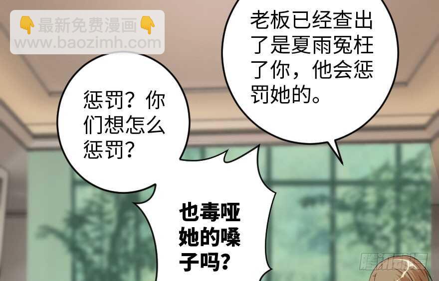 第84话(1/3)-第94话