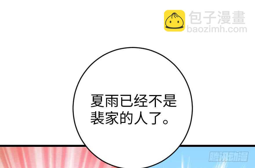 第84话(1/3)-第94话