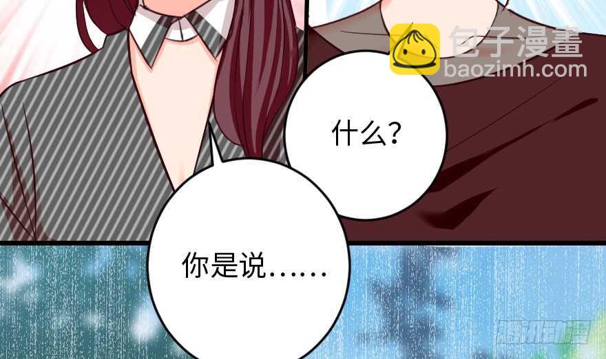 第84话(1/3)-第94话