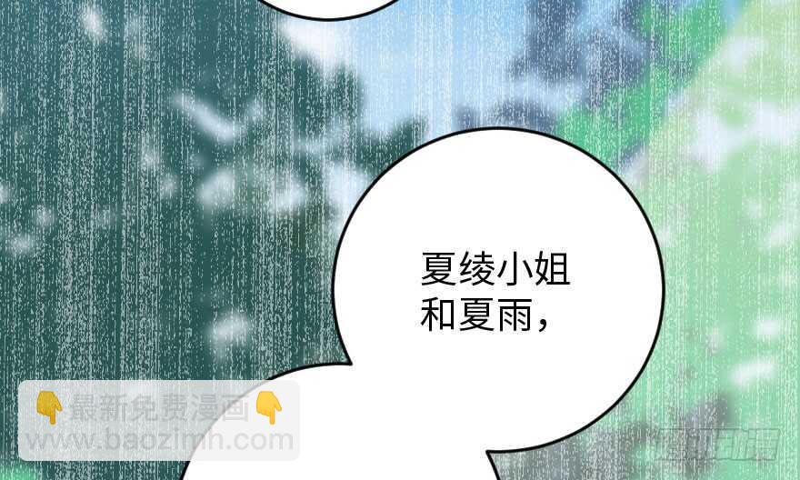 第84话(1/3)-第94话