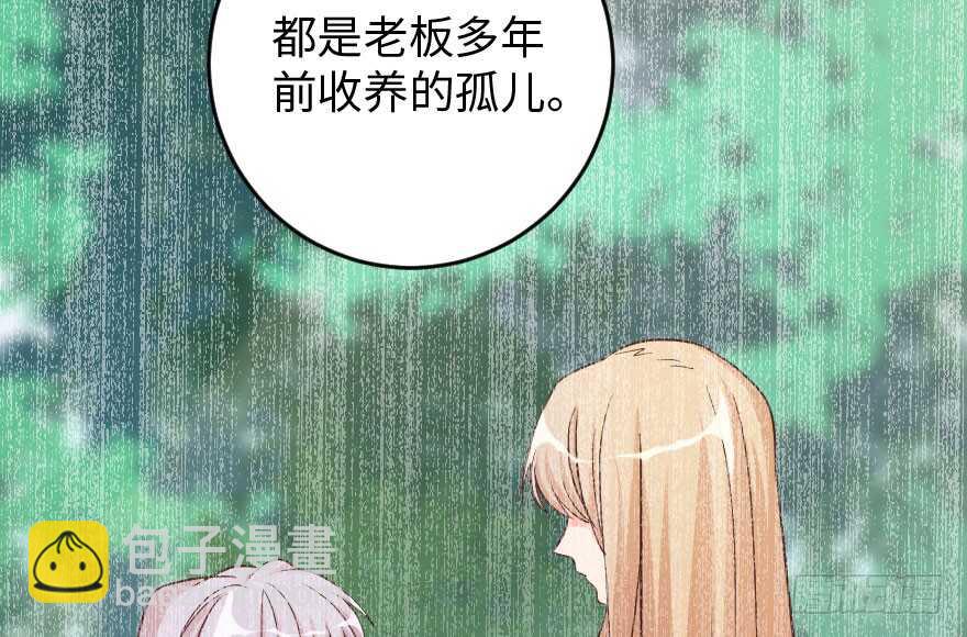 第84话(1/3)-第94话