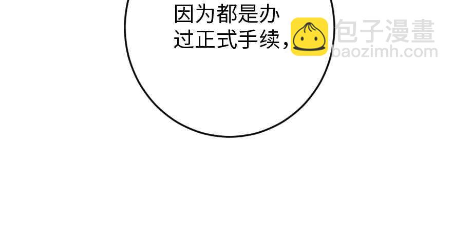 第84话(1/3)-第94话