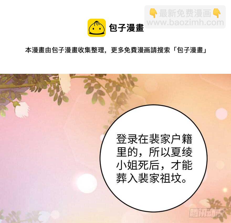 第84话(1/3)-第94话