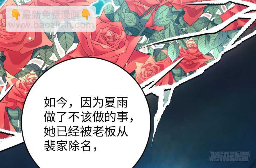 第84话(1/3)-第94话