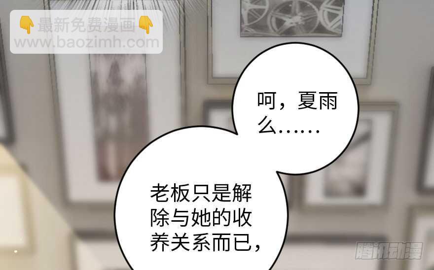 第84话(1/3)-第94话