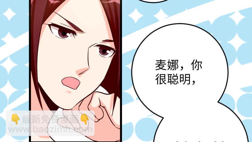 第84话(1/3)-第94话