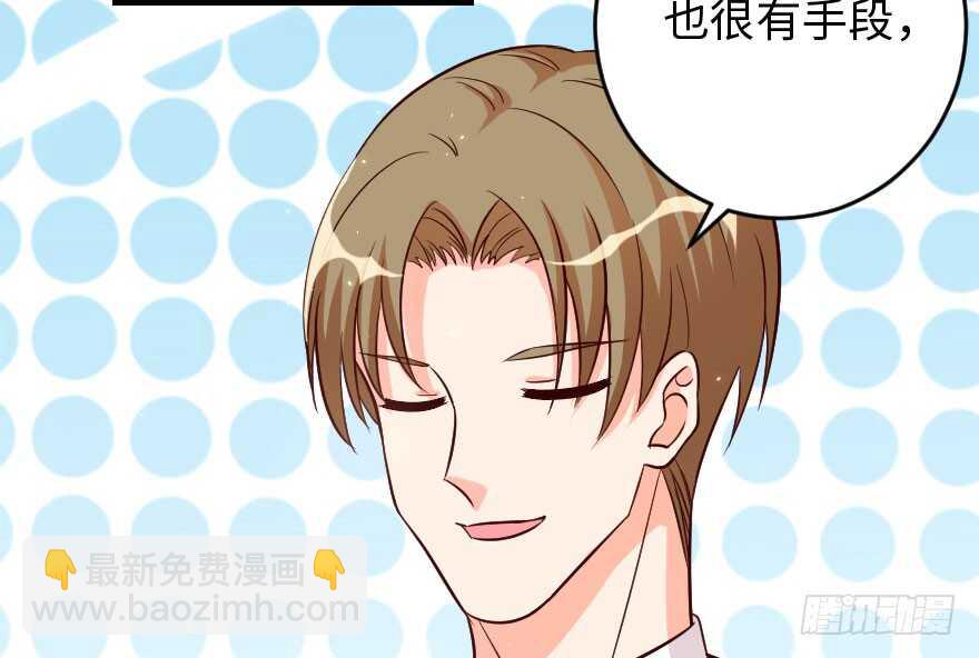 第84话(1/3)-第94话