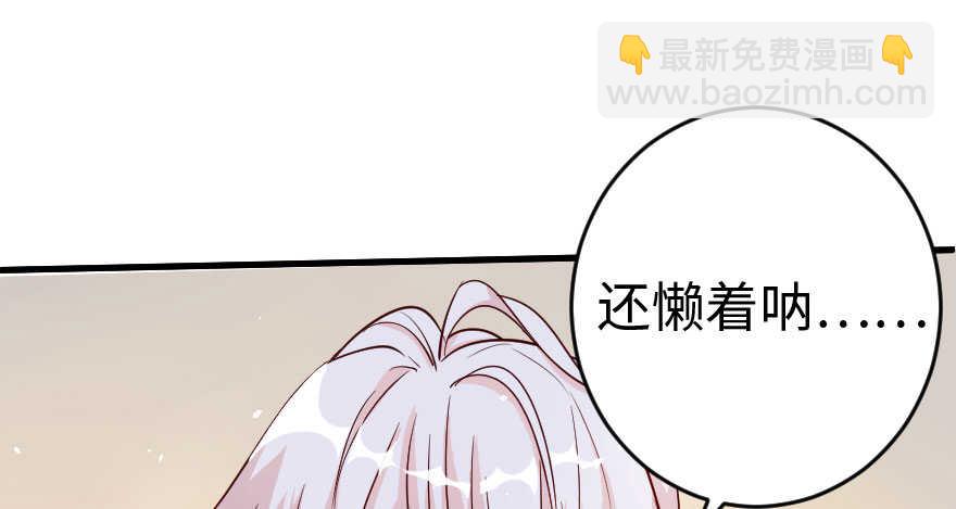 第86话(1/3)-第96话