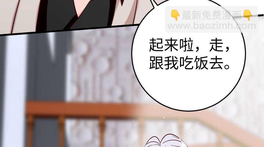 第86话(1/3)-第96话