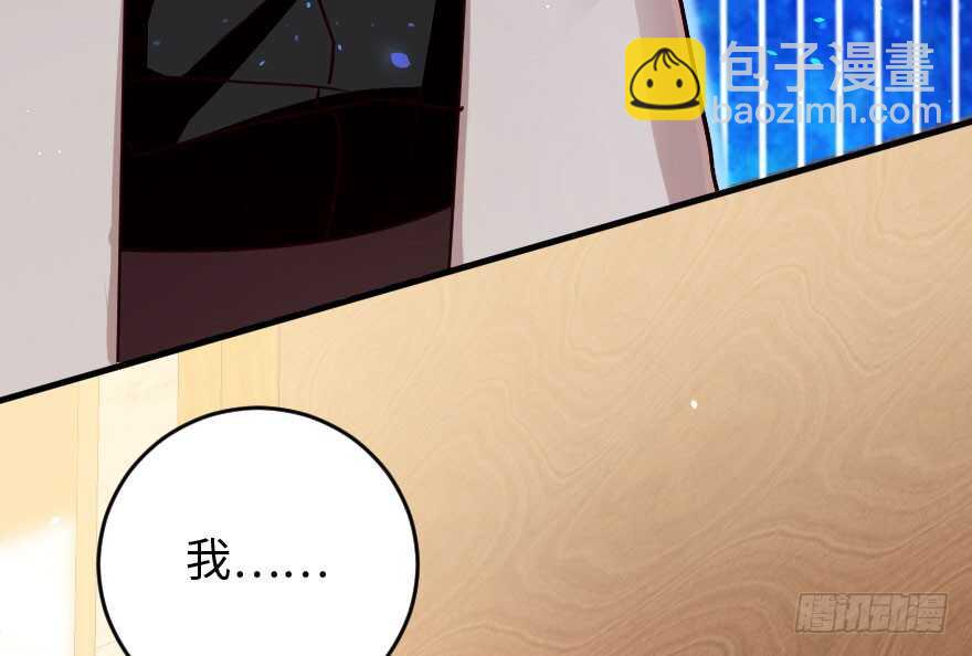 第88话(1/3)-第98话