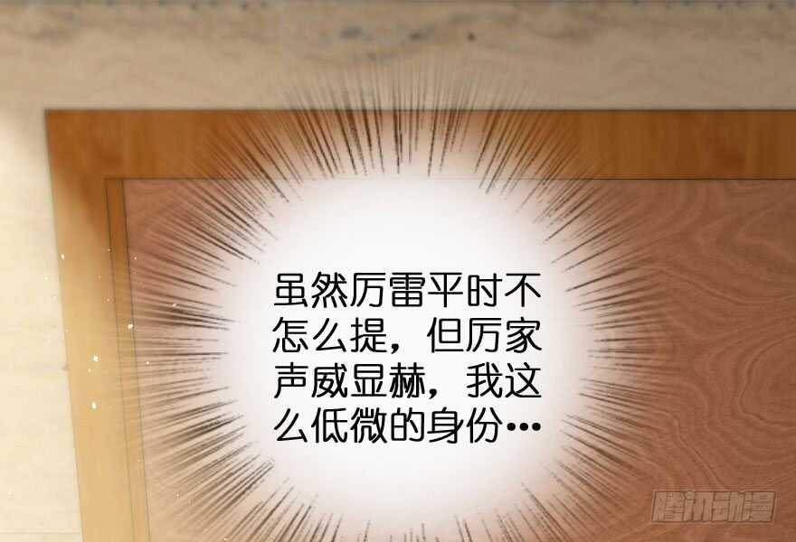 第88话(1/3)-第98话