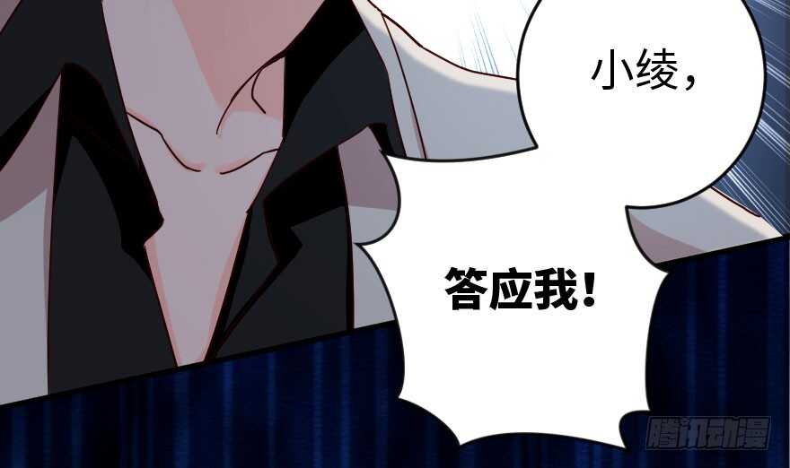 第88话(1/3)-第98话