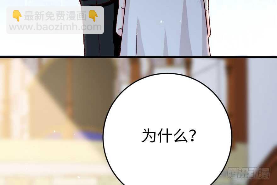 第88话(1/3)-第98话