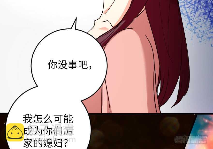 第88话(1/3)-第98话