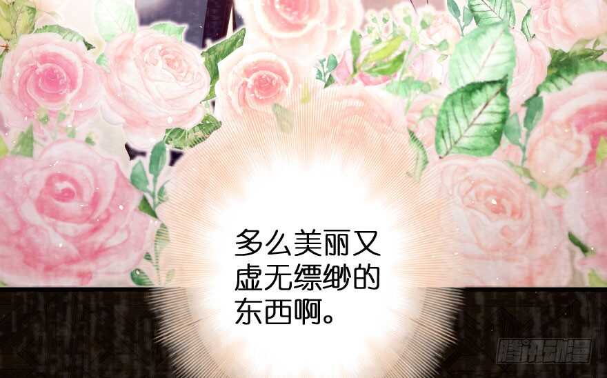 第88话(1/3)-第98话