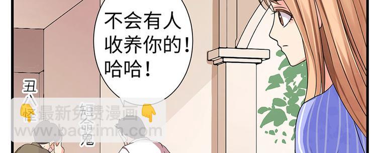 第10话(1/3)-第10话