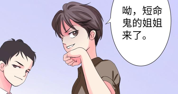 第10话(1/3)-第10话