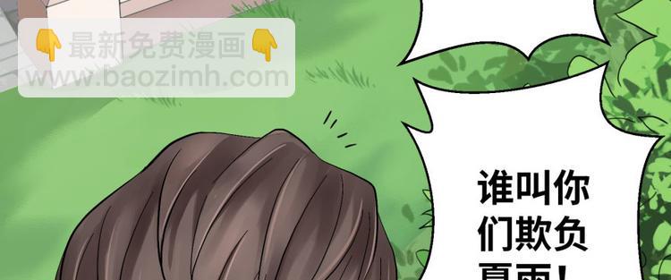 第10话(1/3)-第10话