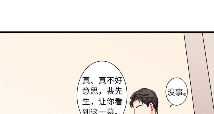 第10话(1/3)-第10话