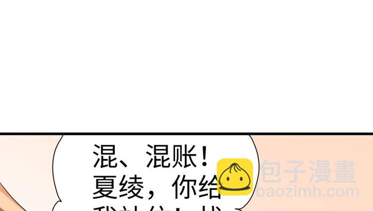 第10话(1/3)-第10话