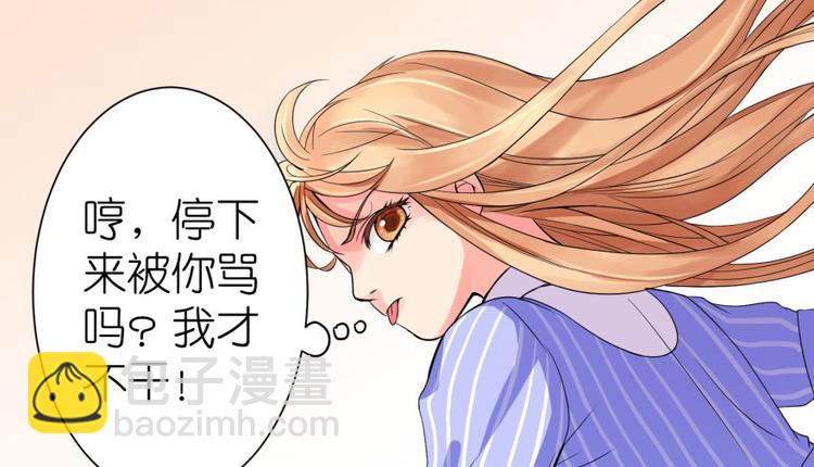 第10话(1/3)-第10话