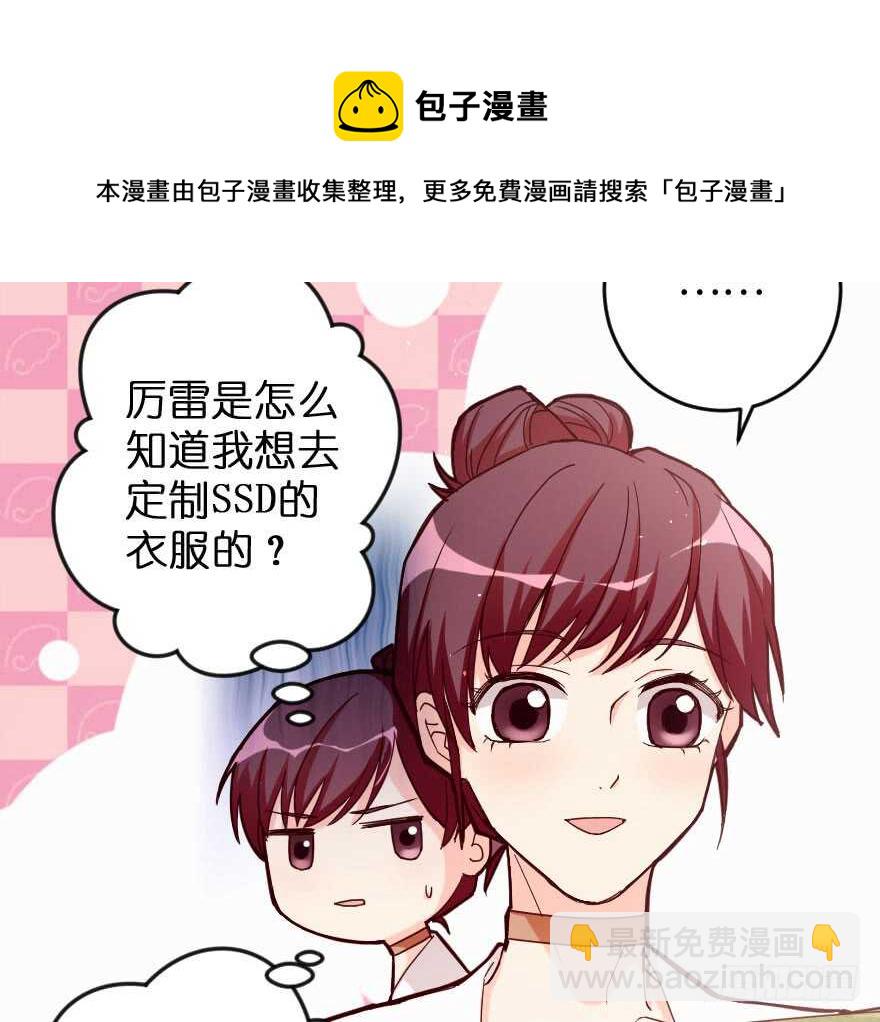 第90话(1/3)-第100话