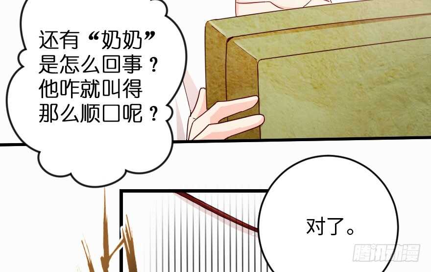 第90话(1/3)-第100话