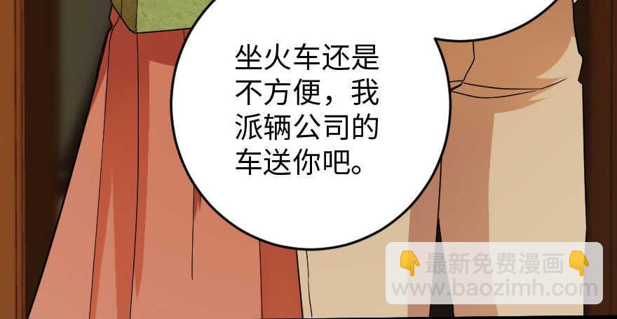 第90话(1/3)-第100话