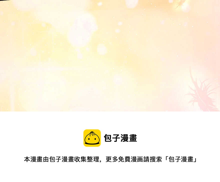 第90话(1/3)-第100话